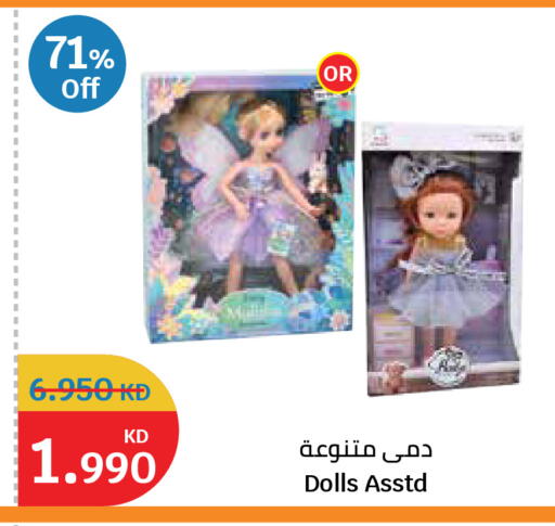 available at City Hypermarket in Kuwait - Kuwait City