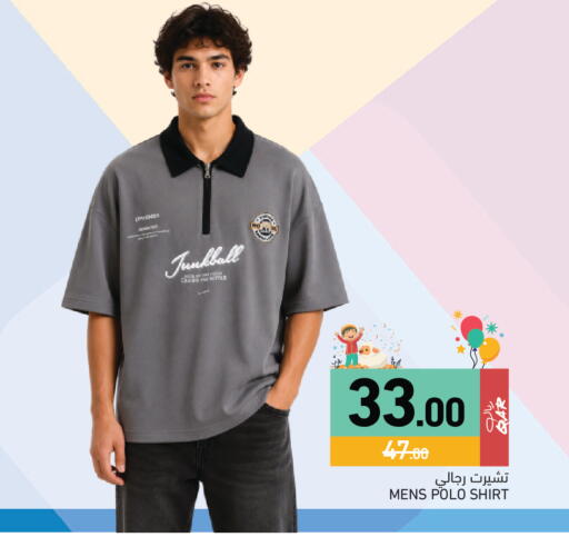 available at Aswaq Ramez in Qatar - Al Wakra