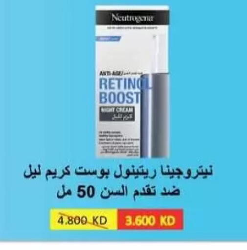 available at Al Masayel co-op  in Kuwait - Kuwait City