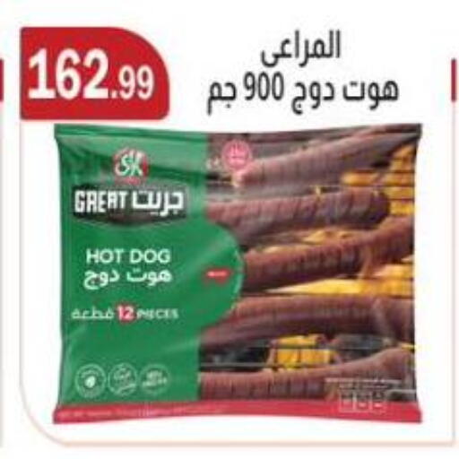 available at ABA market in Egypt - Cairo