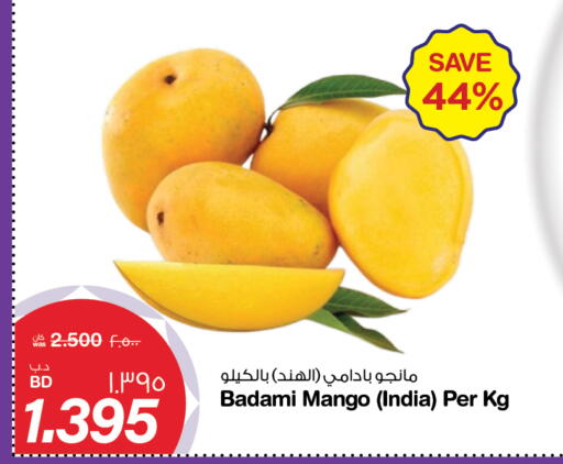 Mango from India available at MegaMart & Macro Mart  in Bahrain