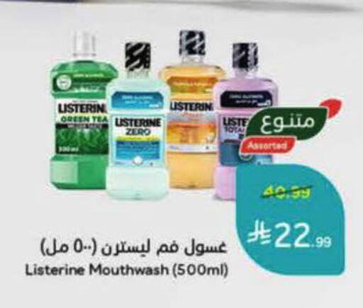 available at Hyper Panda in KSA, Saudi Arabia, Saudi - Al-Kharj