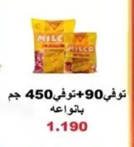 available at Al Masayel co-op  in Kuwait - Kuwait City