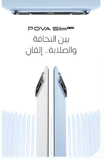 available at مارك & سيف in مملكة العربية السعودية, السعودية, سعودية - الخبر‎