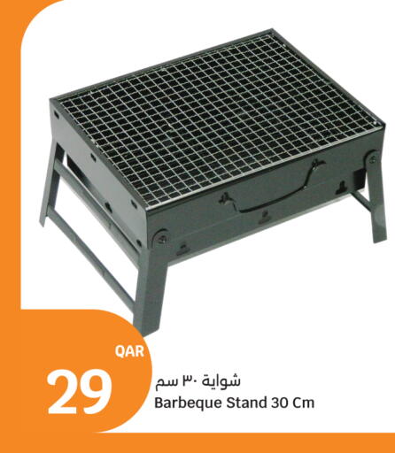 available at سيتي هايبرماركت in قطر - الوكرة