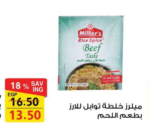 available at فتح الله in Egypt - القاهرة