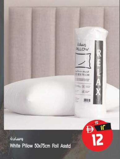 available at سفاري هايبرماركت in الإمارات العربية المتحدة , الامارات - الشارقة / عجمان