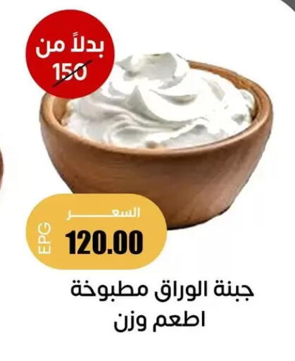 available at سوق غلاب in Egypt - القاهرة