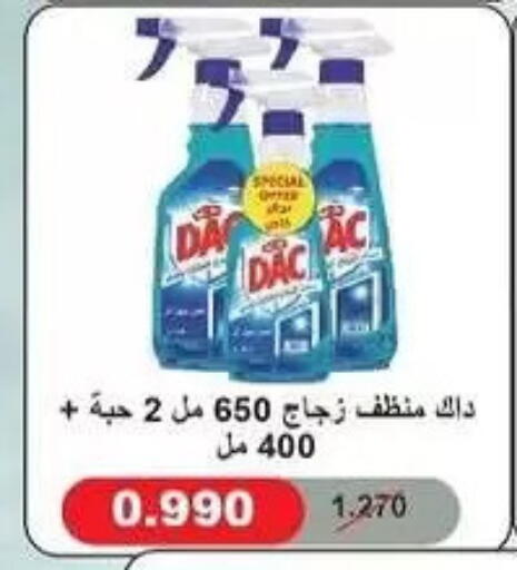 available at Al Masayel co-op  in Kuwait - Kuwait City