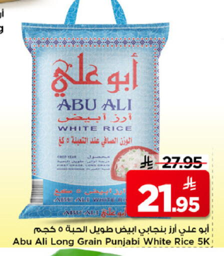 available at مارك & سيف in مملكة العربية السعودية, السعودية, سعودية - الخبر‎