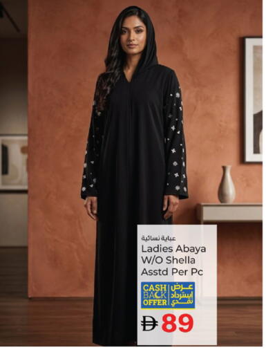 available at Kenz Hypermarket in UAE - Sharjah / Ajman