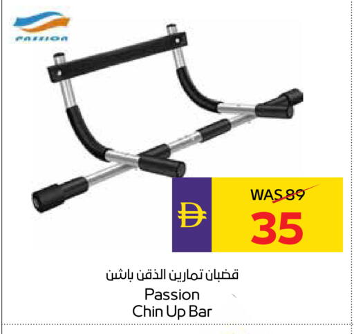 available at ADCOOP in UAE - Abu Dhabi