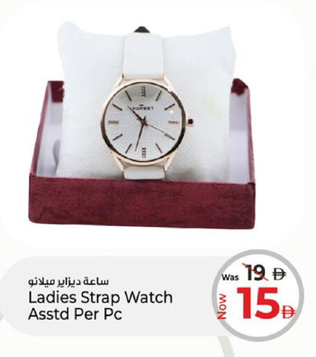 available at Kenz Hypermarket in UAE - Sharjah / Ajman