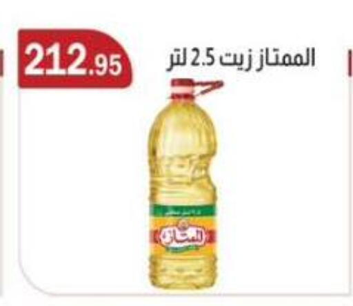 available at ABA market in Egypt - Cairo