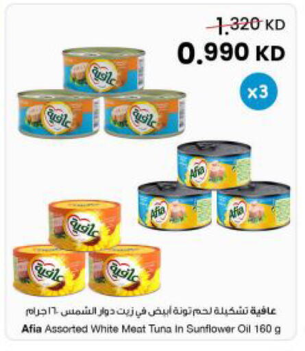 available at The Sultan Center in Kuwait - Kuwait City