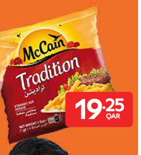 available at Carrefour in Qatar - Al Wakra