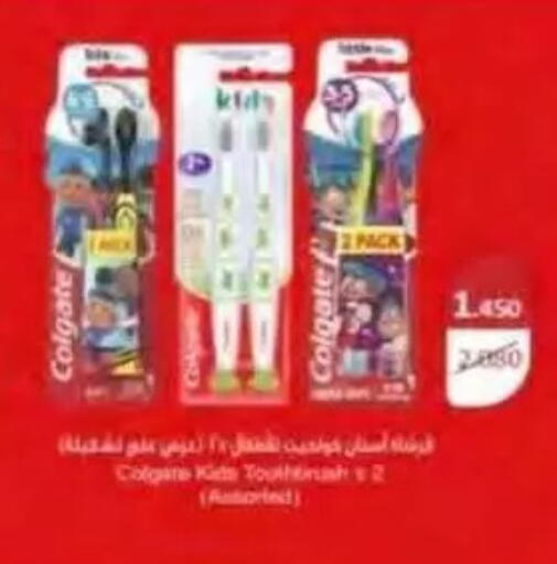 available at جمعية النسيم التعاونية in الكويت - محافظة الجهراء