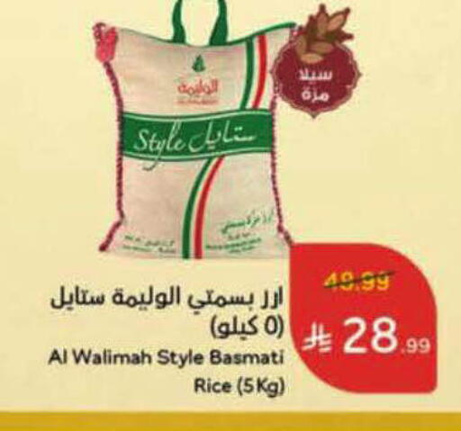 available at Hyper Panda in KSA, Saudi Arabia, Saudi - Al-Kharj