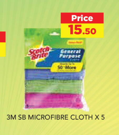 available at Carrefour in Qatar - Al Rayyan