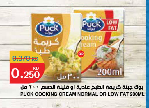 available at City Hypermarket in Kuwait - Kuwait City