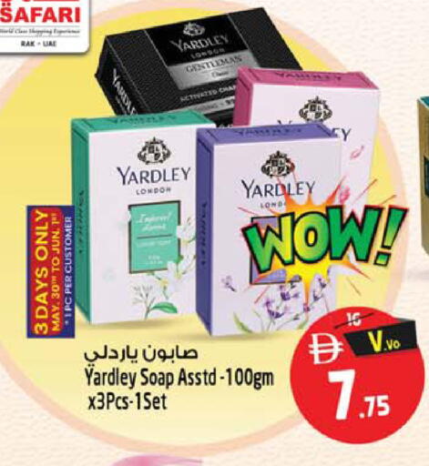 available at SAFARI HYPERMARKET  in UAE - Ras al Khaimah