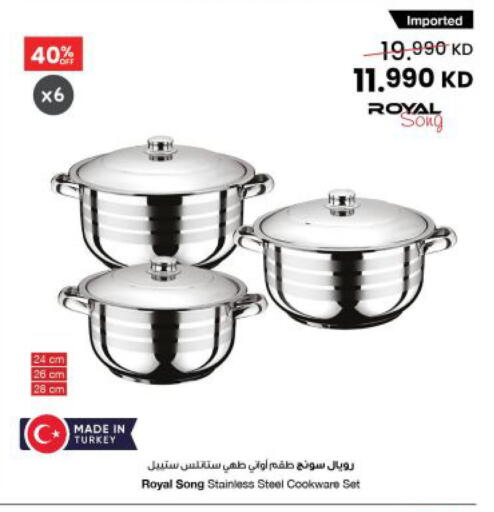 available at The Sultan Center in Kuwait - Kuwait City