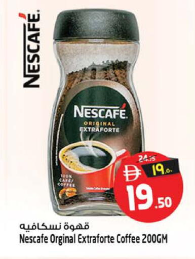 available at Safari Hypermarket in UAE - Sharjah / Ajman
