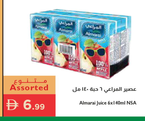 available at إسطنبول سوبرماركت in الإمارات العربية المتحدة , الامارات - أبو ظبي