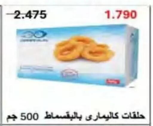 available at جمعية النسيم التعاونية in الكويت - محافظة الجهراء