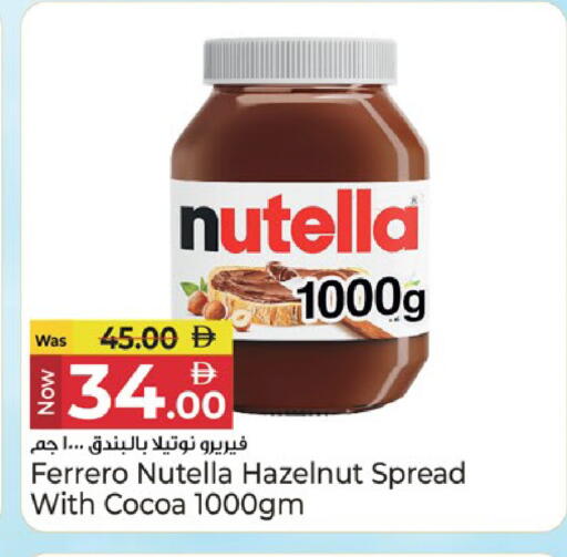 available at Kenz Hypermarket in UAE - Sharjah / Ajman
