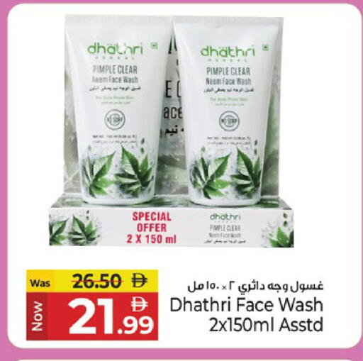available at Kenz Hypermarket in UAE - Sharjah / Ajman