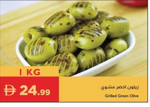 available at إسطنبول سوبرماركت in الإمارات العربية المتحدة , الامارات - دبي