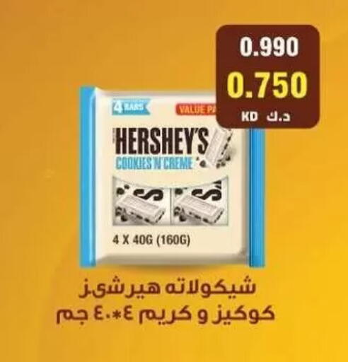 available at Al Masayel co-op  in Kuwait - Kuwait City