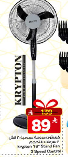 available at مارك & سيف in مملكة العربية السعودية, السعودية, سعودية - الخبر‎