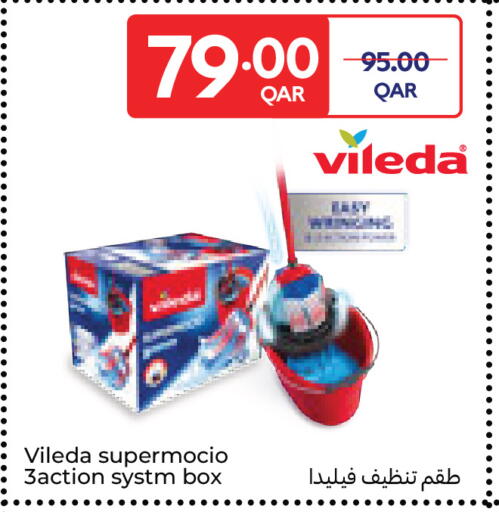 available at كارفور in قطر - الوكرة