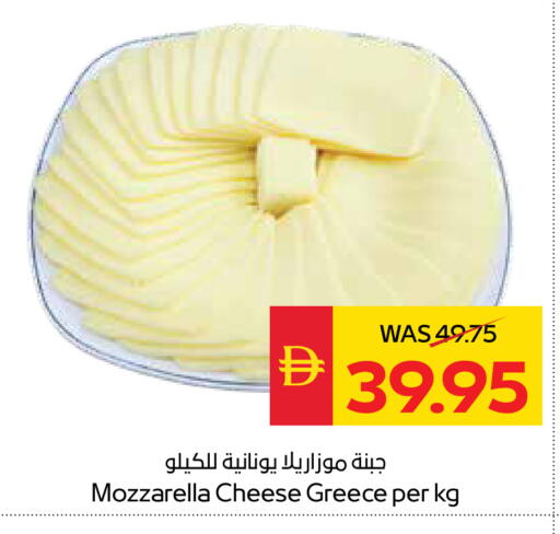available at سبار هايبرماركت in الإمارات العربية المتحدة , الامارات - دبي
