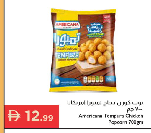 available at إسطنبول سوبرماركت in الإمارات العربية المتحدة , الامارات - أبو ظبي