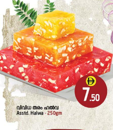 available at Safari Hypermarket in UAE - Sharjah / Ajman
