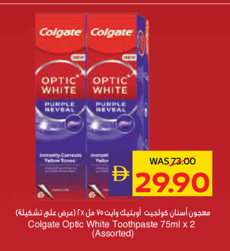 available at ADCOOP in UAE - Abu Dhabi