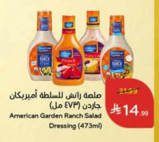 available at Hyper Panda in KSA, Saudi Arabia, Saudi - Al-Kharj