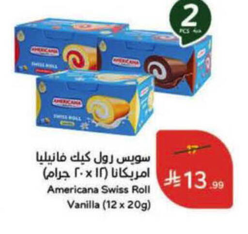 Vanilla available at Hyper Panda in KSA, Saudi Arabia, Saudi - Al-Kharj