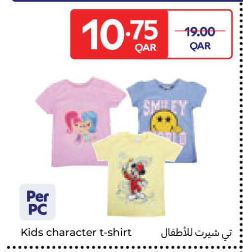 available at Carrefour in Qatar - Al Wakra