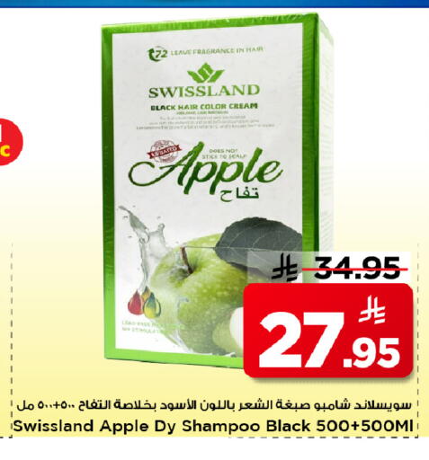 Apple available at مارك & سيف in مملكة العربية السعودية, السعودية, سعودية - الرياض