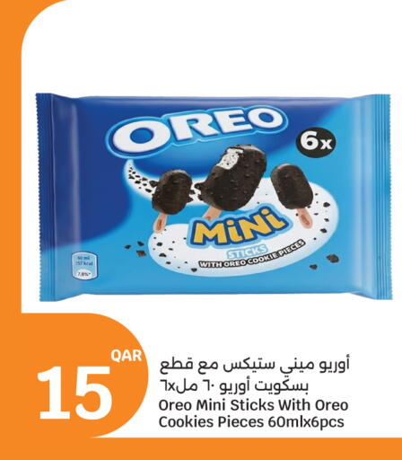 available at City Hypermarket in Qatar - Doha