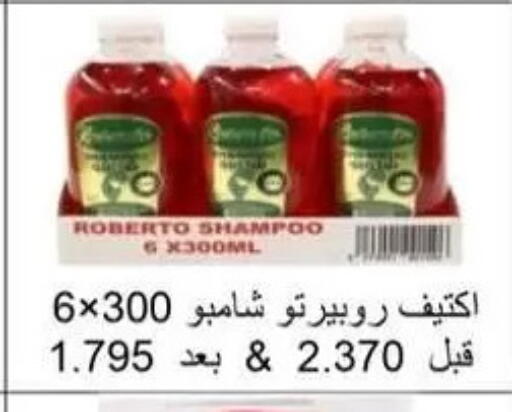 available at Al Masayel co-op  in Kuwait - Kuwait City