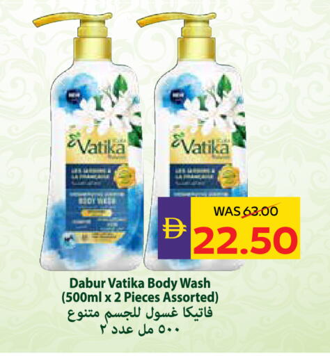 available at ADCOOP in UAE - Abu Dhabi