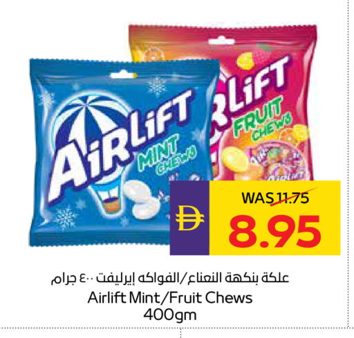 Mint available at ADCOOP in UAE - Abu Dhabi