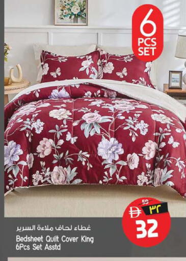 available at سفاري هايبرماركت in الإمارات العربية المتحدة , الامارات - الشارقة / عجمان