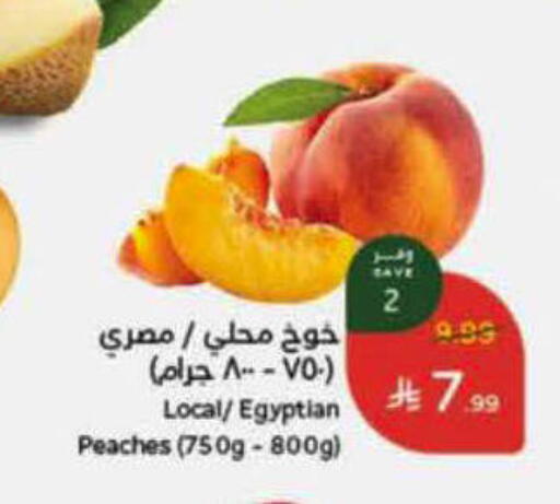 from Egypt available at Hyper Panda in KSA, Saudi Arabia, Saudi - Al-Kharj