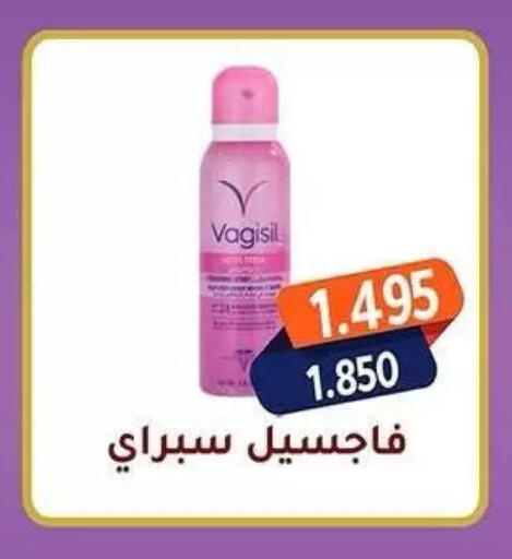 available at Al Fahaheel Co - Op Society in Kuwait - Kuwait City